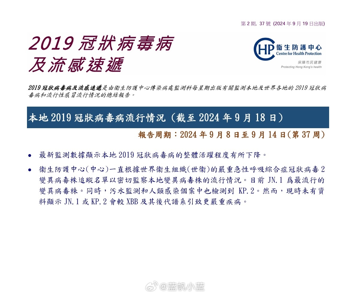 新观病毒最新报道,新观病毒最新报道，小城的抗疫日常与温馨故事