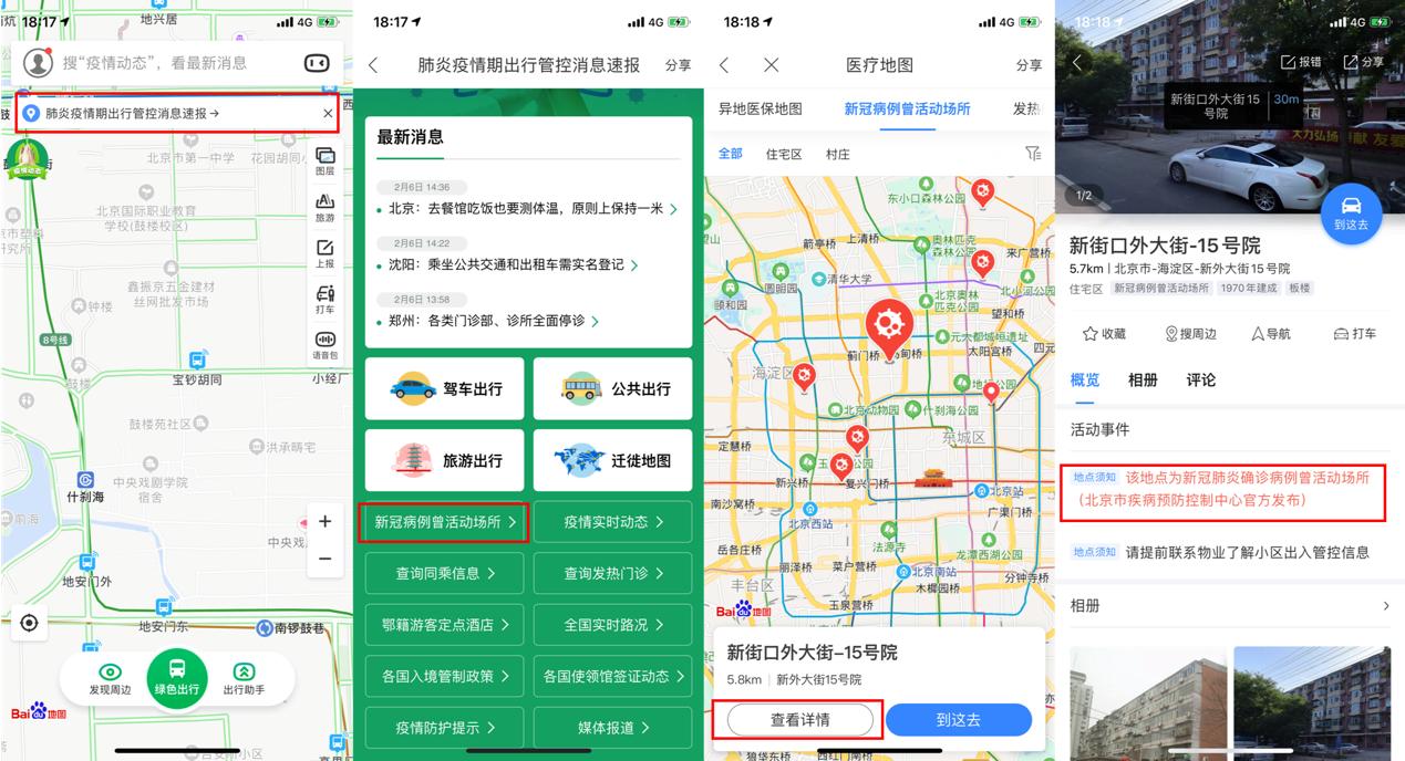 技术开发 第312页