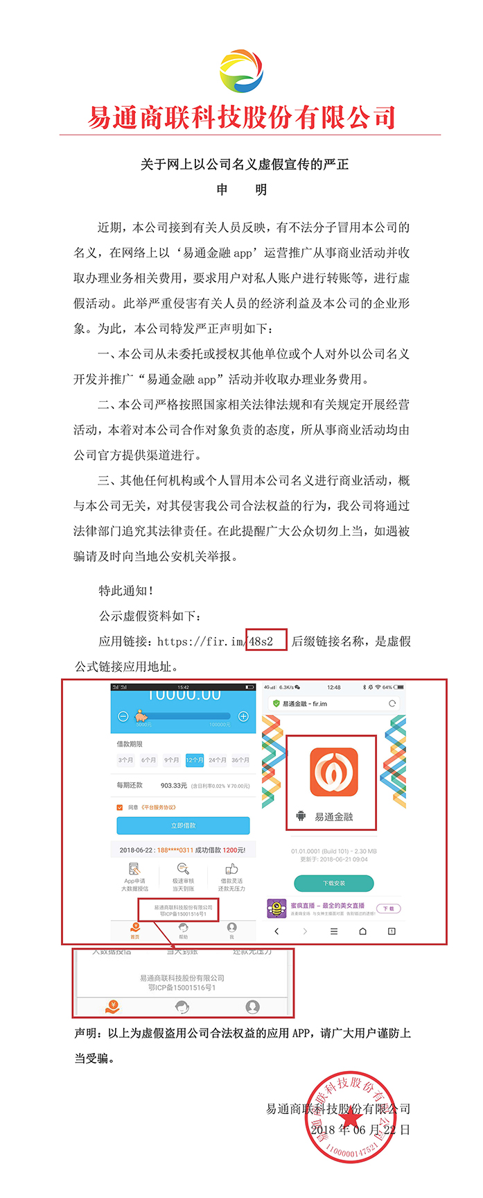 技术开发 第309页