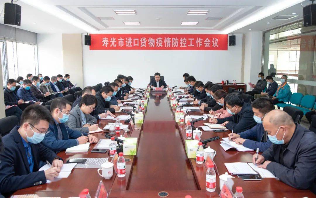 山东寿光疫情最新动态，今日防控进展与公众应对措施