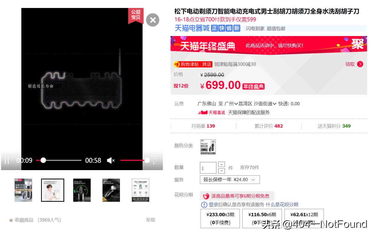 技术开发 第305页