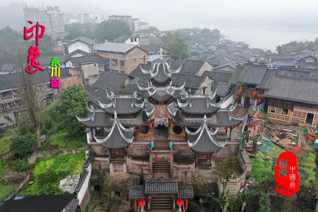 永川茶山竹海的新变化，自信与成就感的源泉