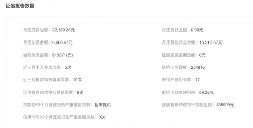 信用宝最新贴吧热议，信用体系的发展与未来探讨