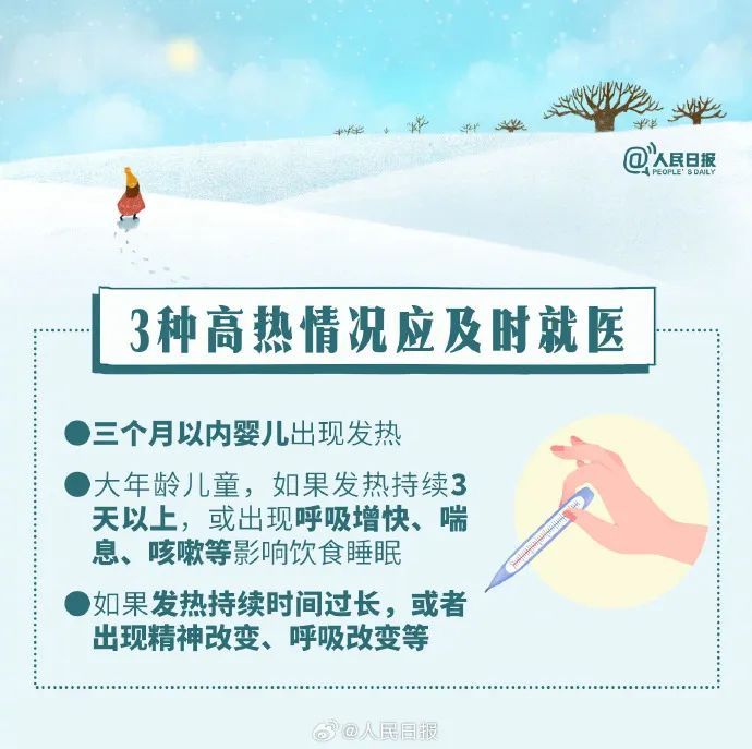 探索身体发热与呼吸的微妙关系，最新发热呼吸研究揭秘