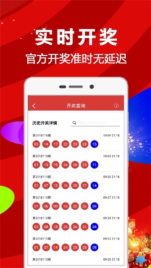 2024年香港开奖结果,最新研究解读_高级版76.204
