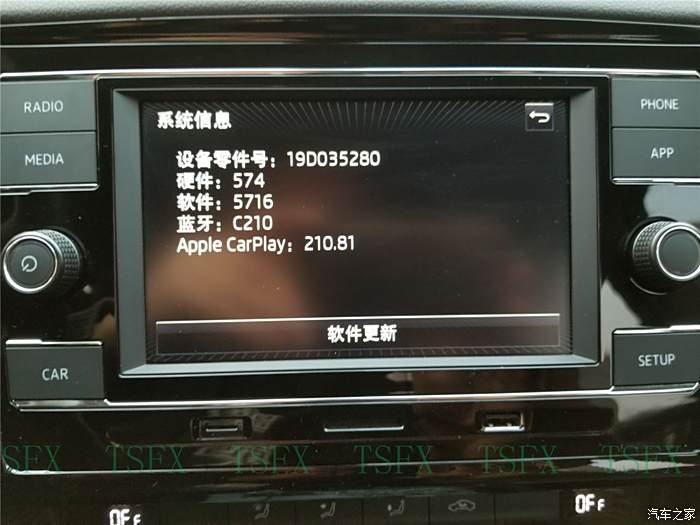 天宝MIB固件更新，自信与成就感的源泉，变化中的学习之旅