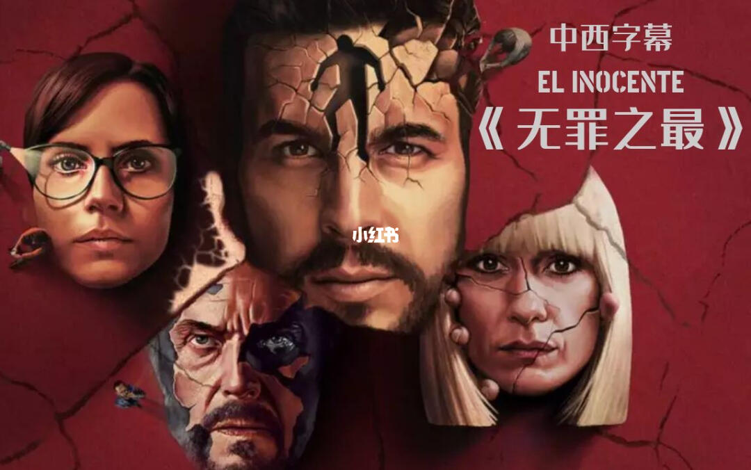 无罪国度新篇章启动