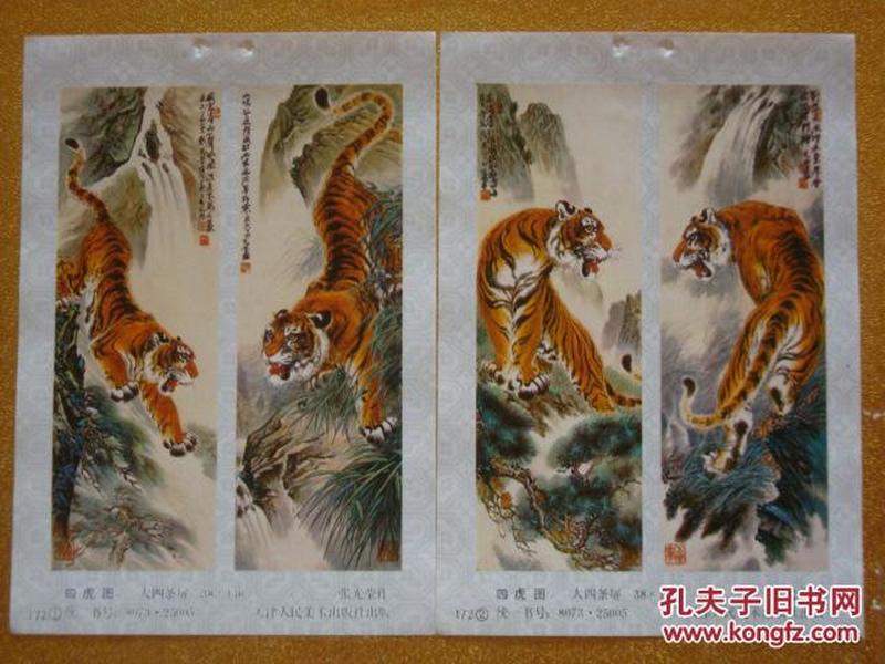 金属制品 第119页
