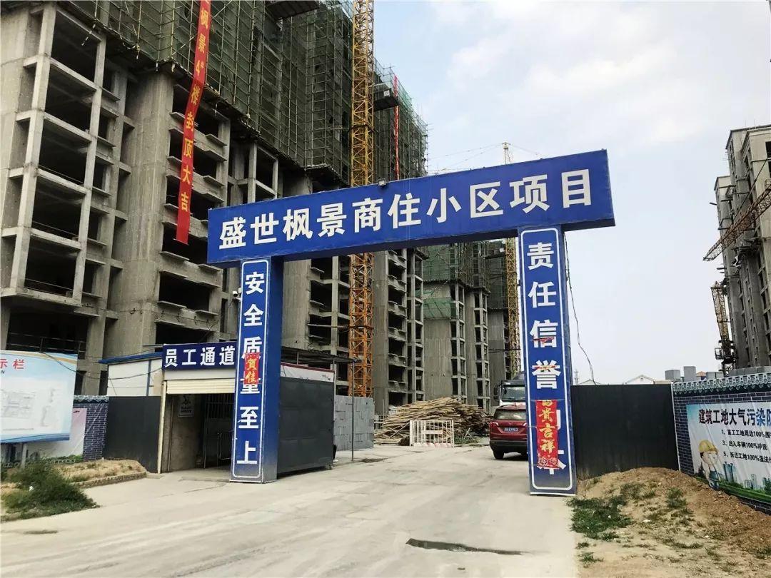 长治城市枫景最新资讯，全面解读最新动态与相关观点分析